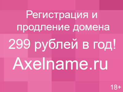 Комплектующие Комплектующие